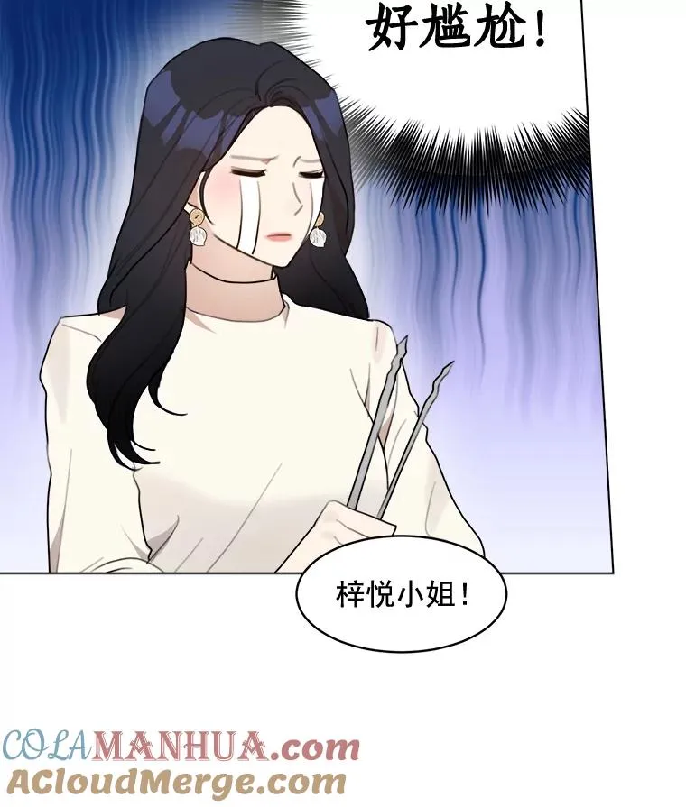14.聚餐24