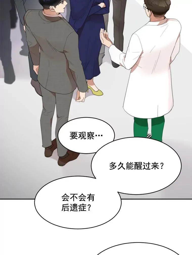 30.手术很成功2