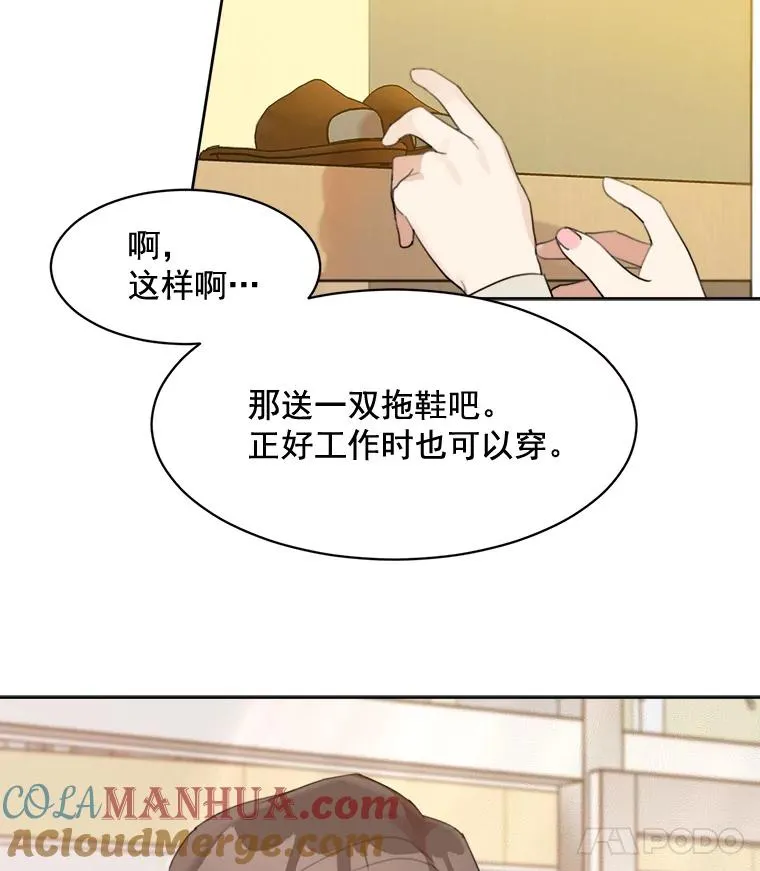 19.人生只有一次21