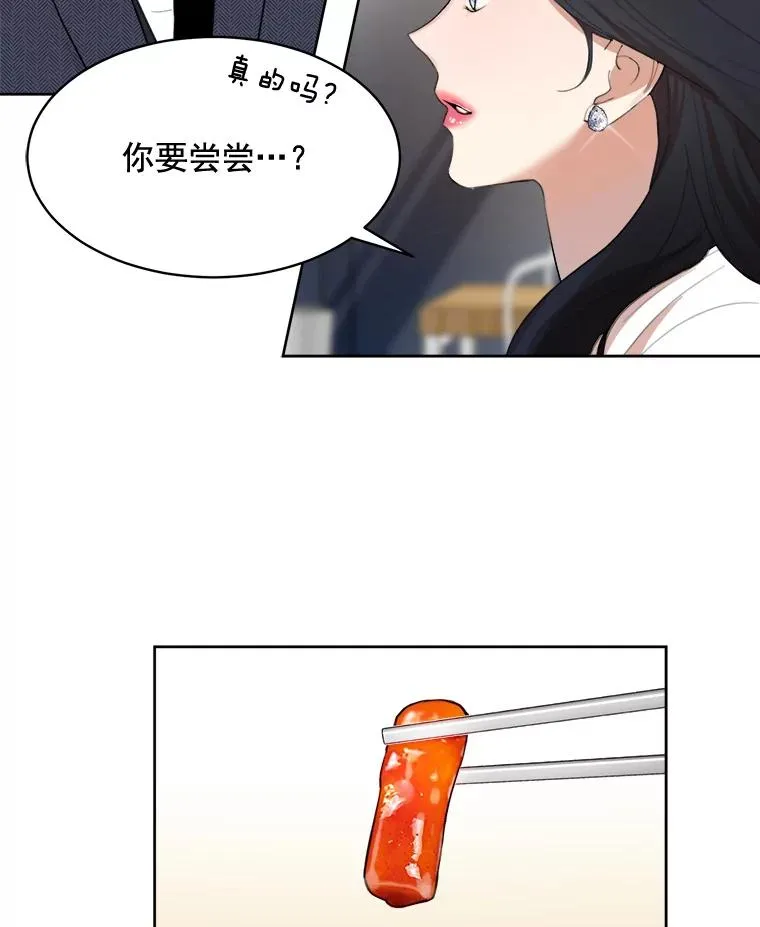 38.给他了解你的机会37