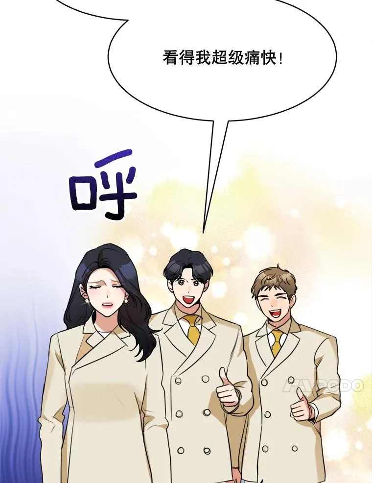 67.风暴过后46