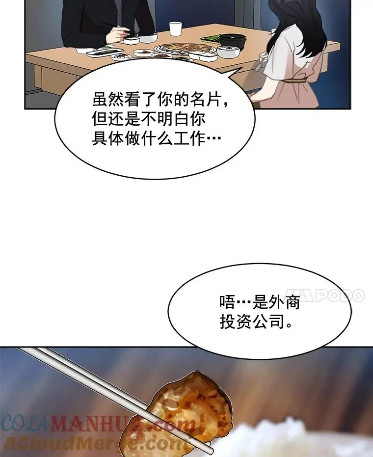 24.好难受57