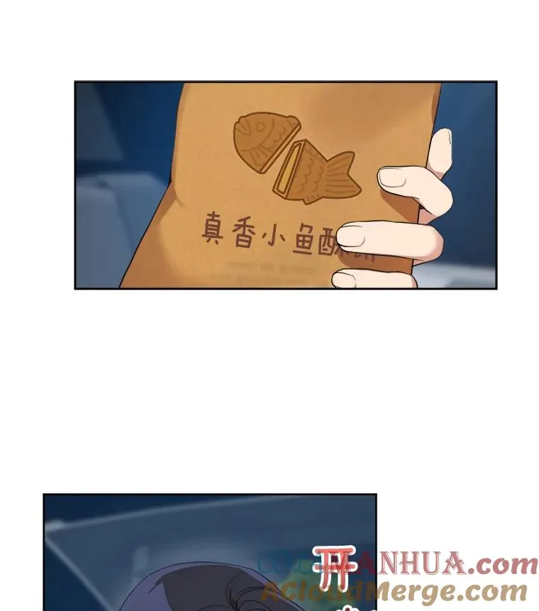 42.毕竟人生只有一次33