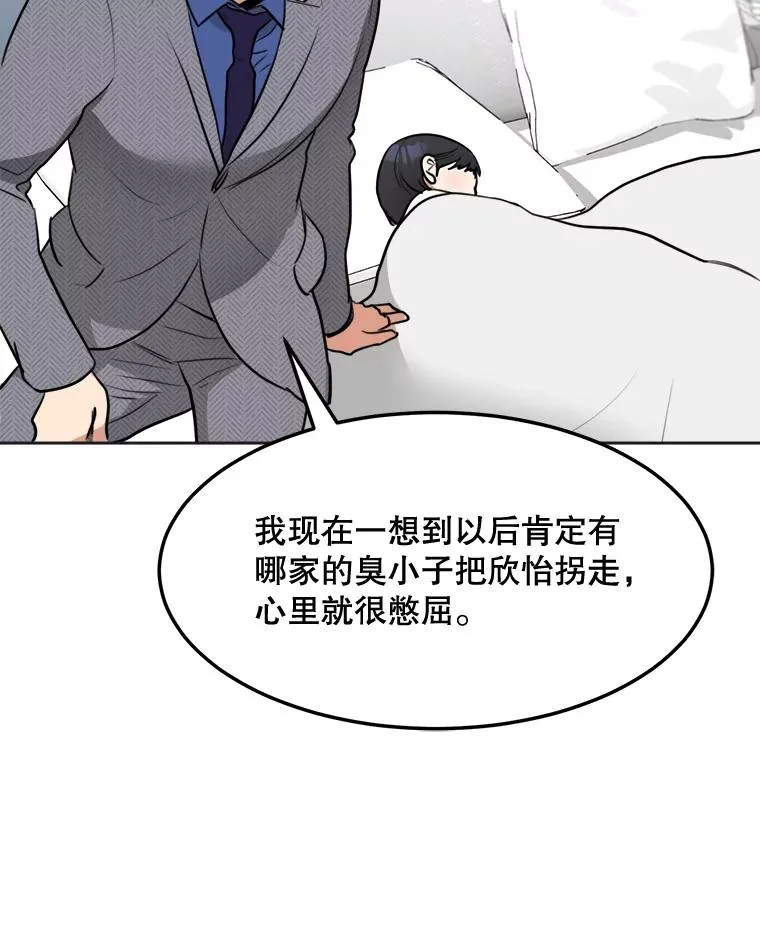 75.欣怡46