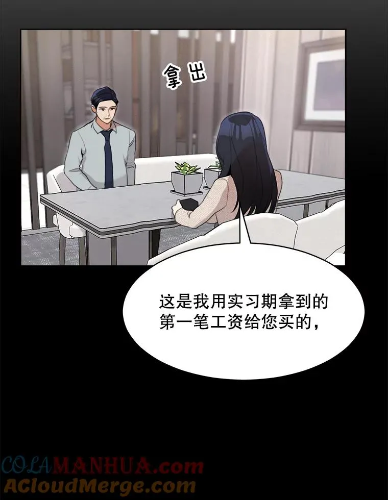 53.再次被缠72