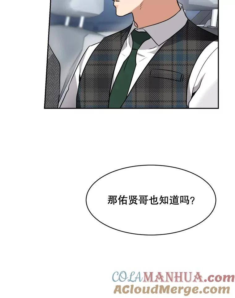 62.李佑贤被抓12
