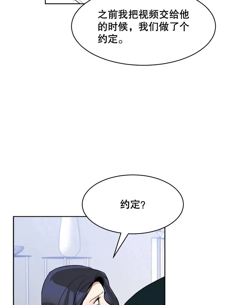 67.风暴过后1