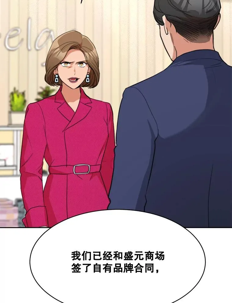 58.反击（2）51