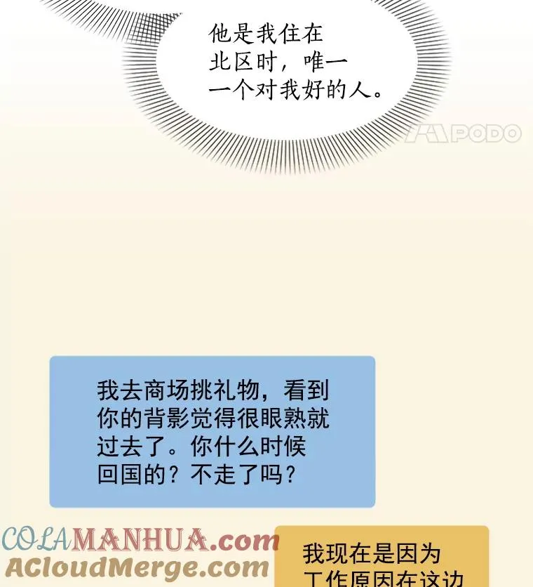 17.小心66