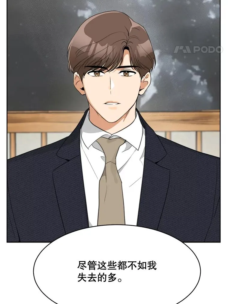57.反击26
