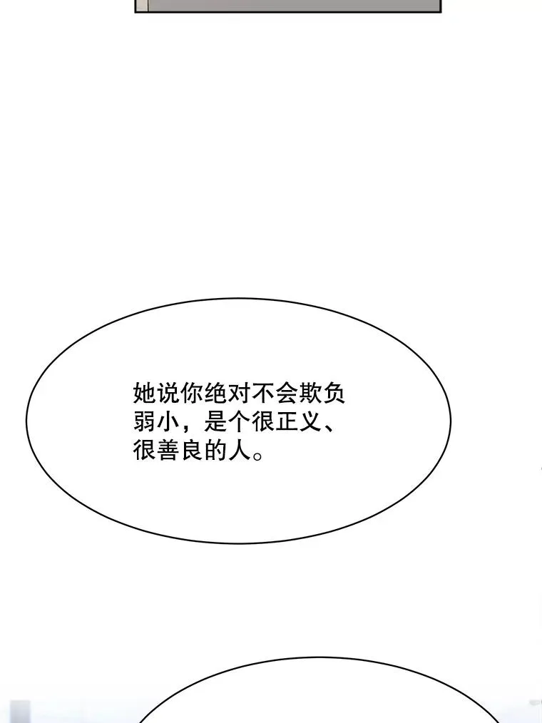 50.再见李佑贤47