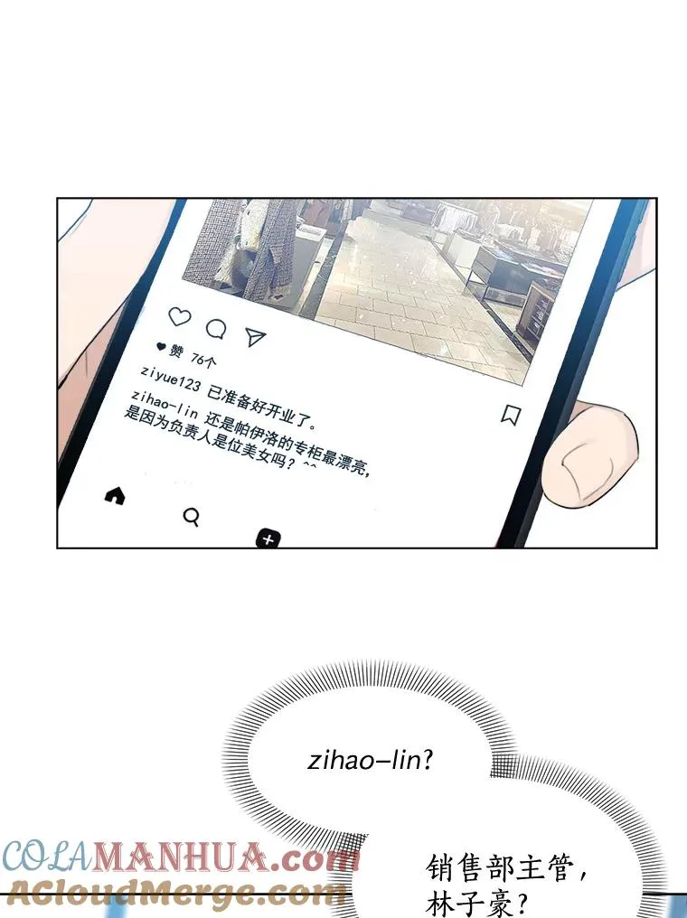 13.敌意63