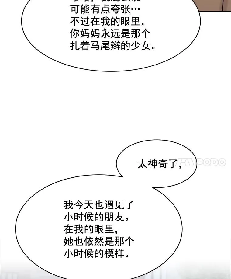 19.人生只有一次73