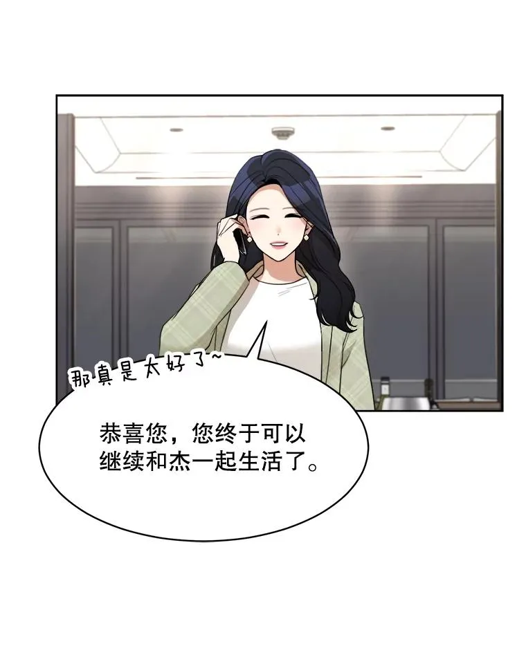 46.代罪羔羊50