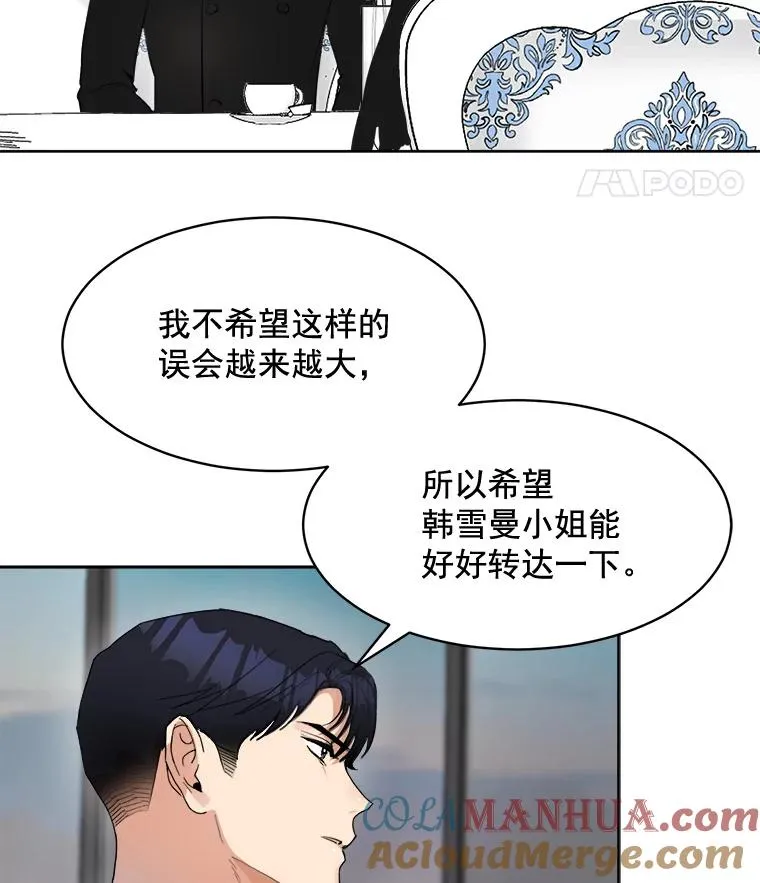 41.我到底哪里不如她？36