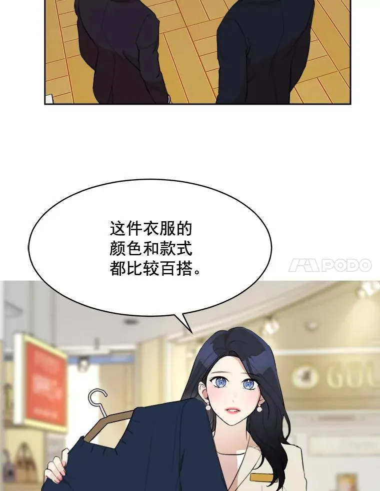 17.小心38