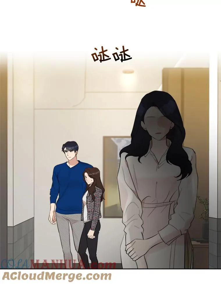 8.我真的尽力了吗？57