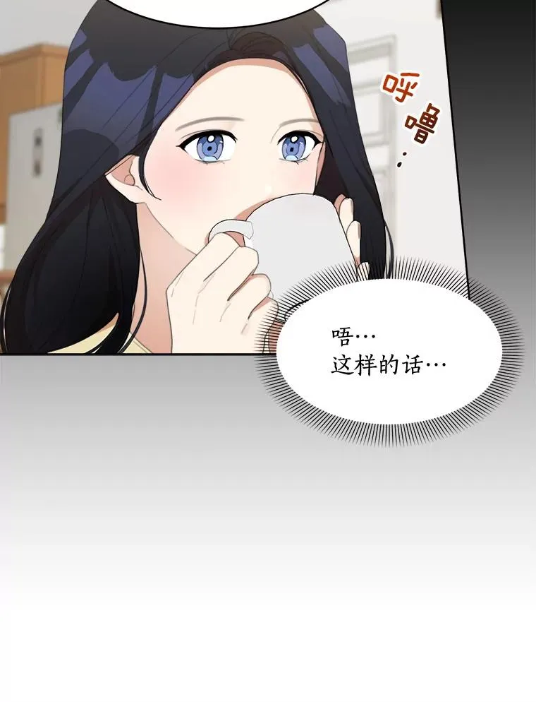 28.误会31