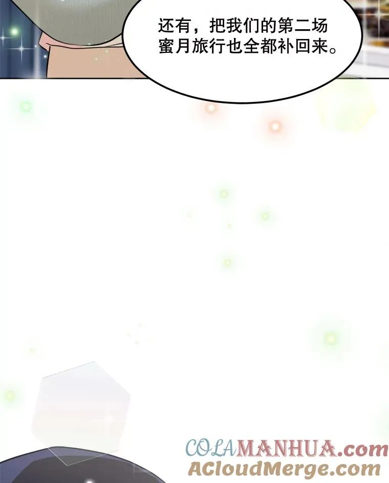 82.度蜜月51