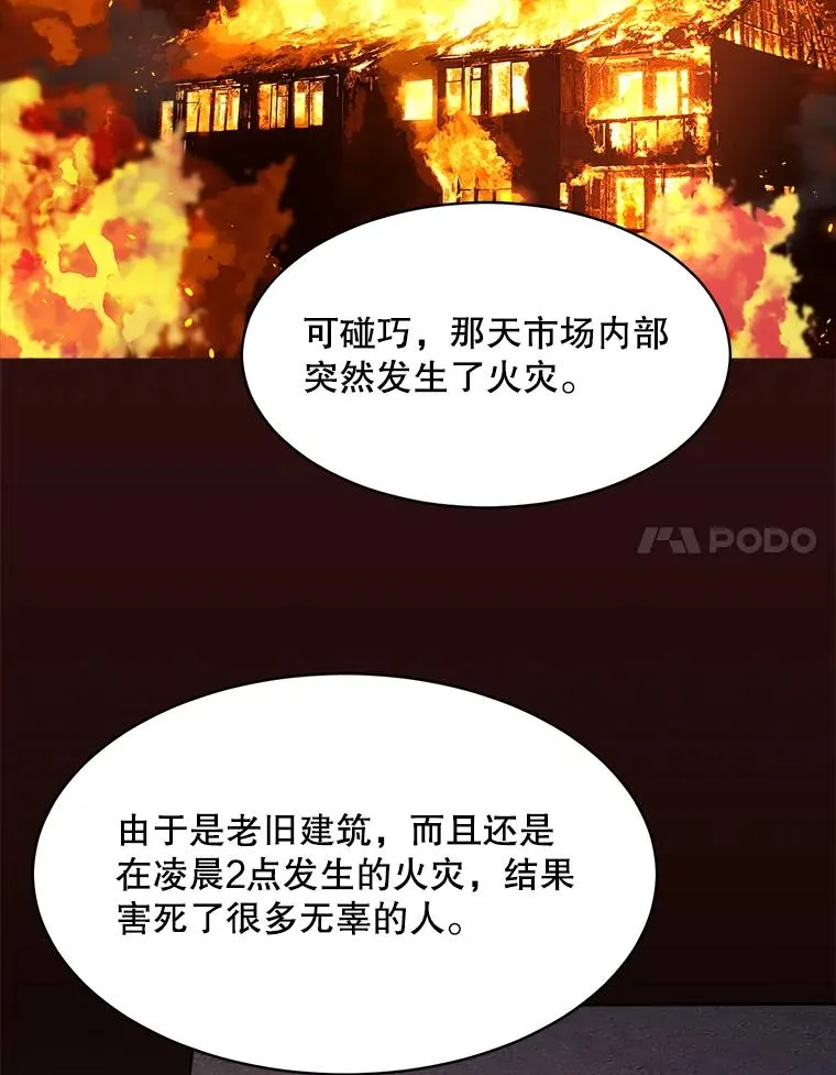 45.梓悦的过往71