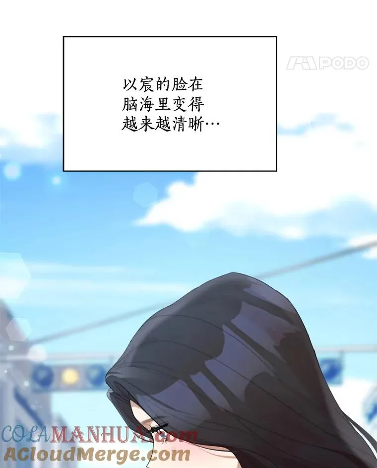 29.妹妹？66
