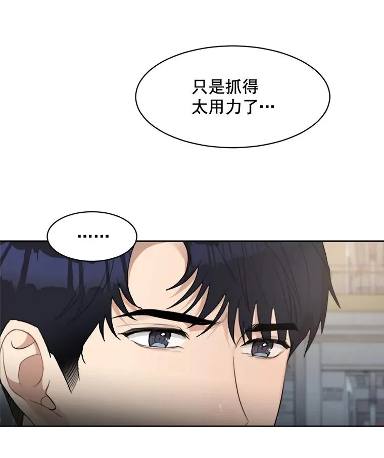 18.我不会在意的46