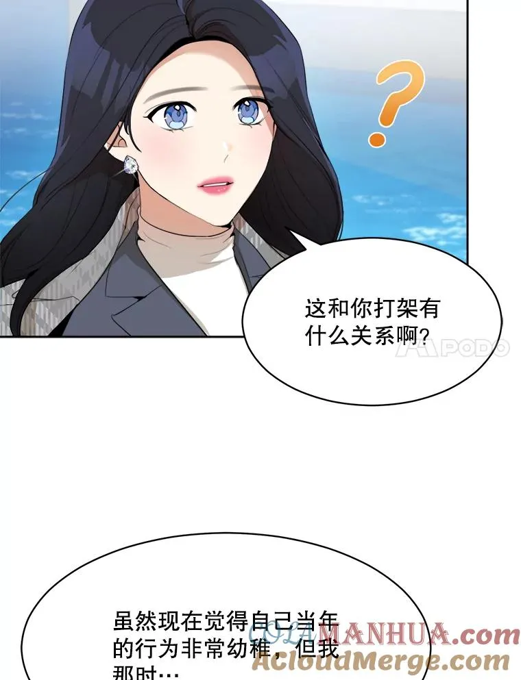 48.合作6