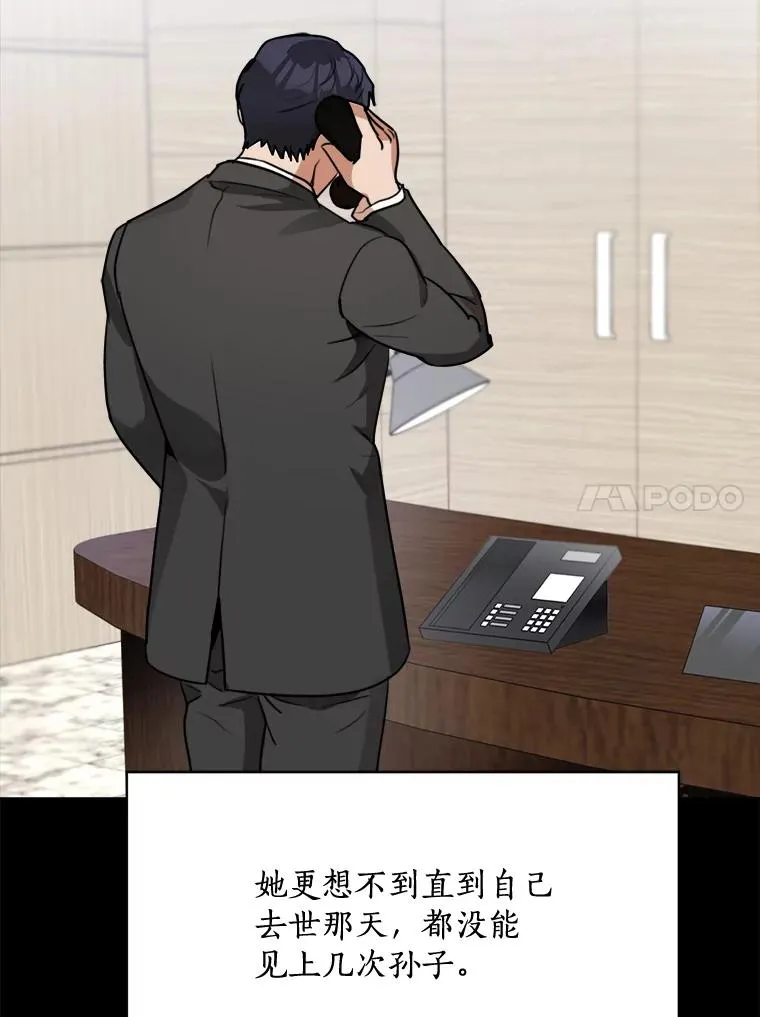 61.迟来的父爱27