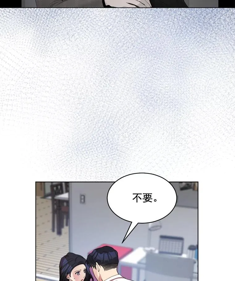 33.你不会又要走掉吧？28