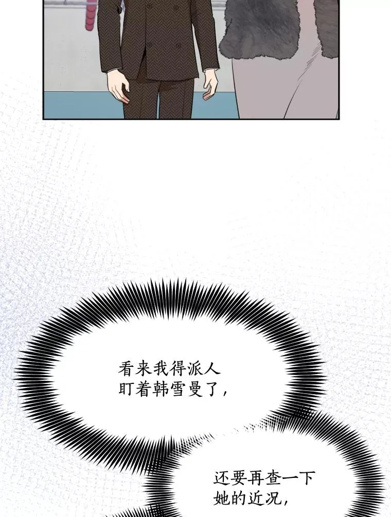 49.花样年华82