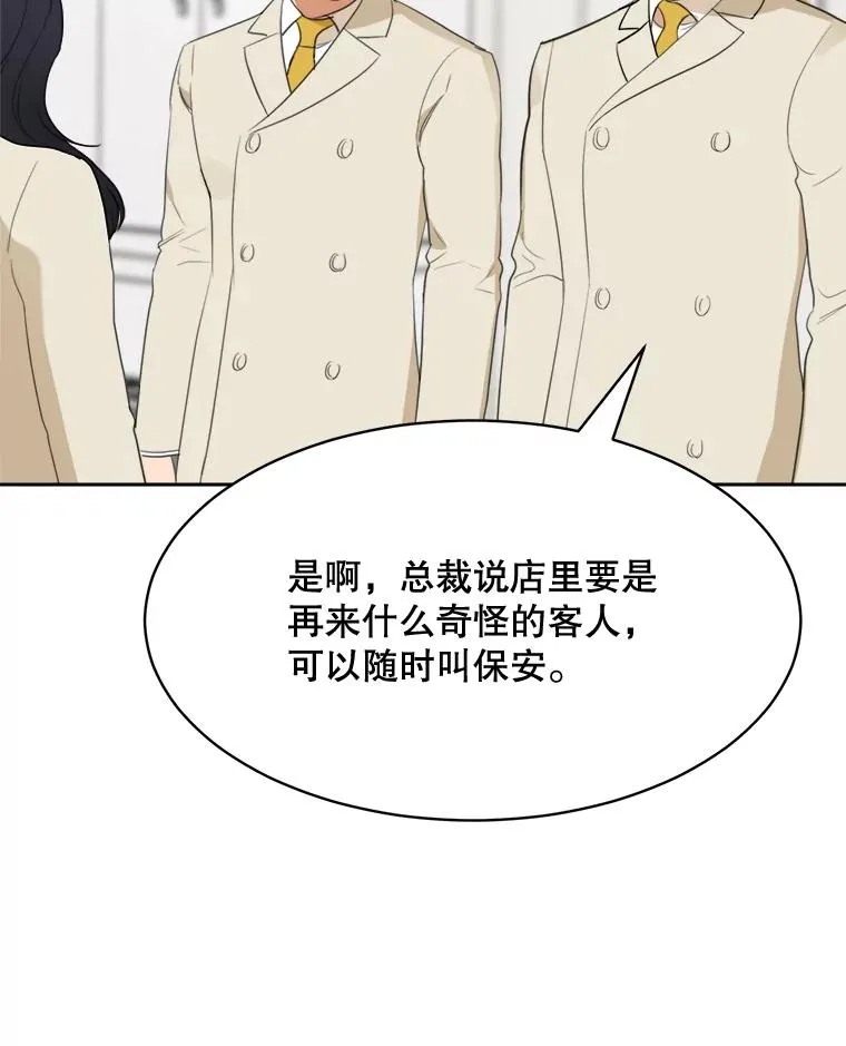 57.反击86