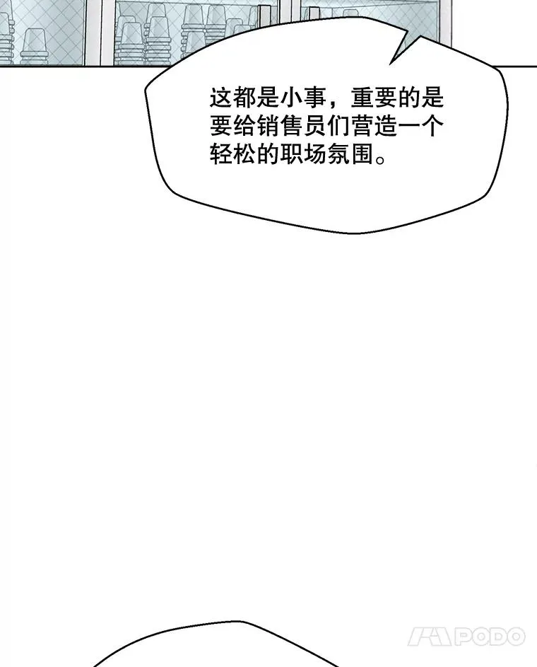 58.反击（2）106