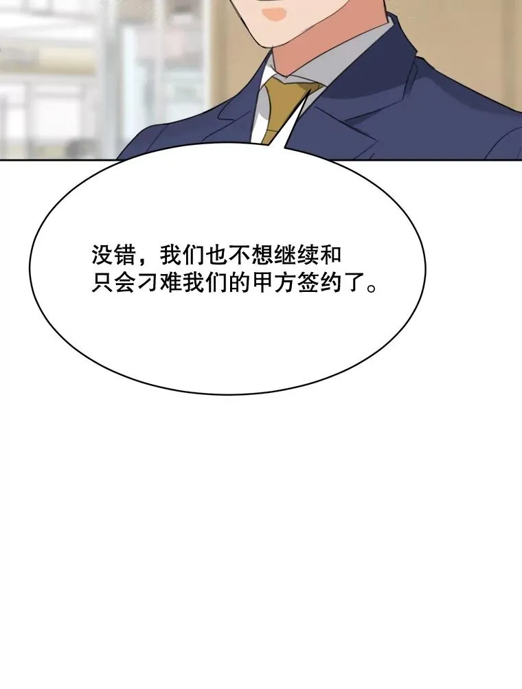 58.反击（2）45