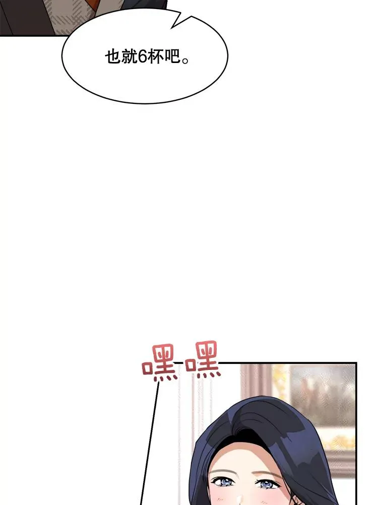 63.派对的夜晚95