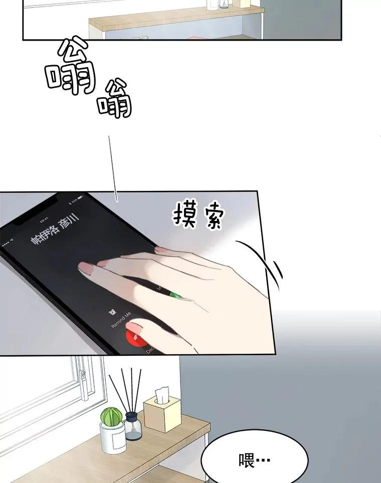 24.好难受16