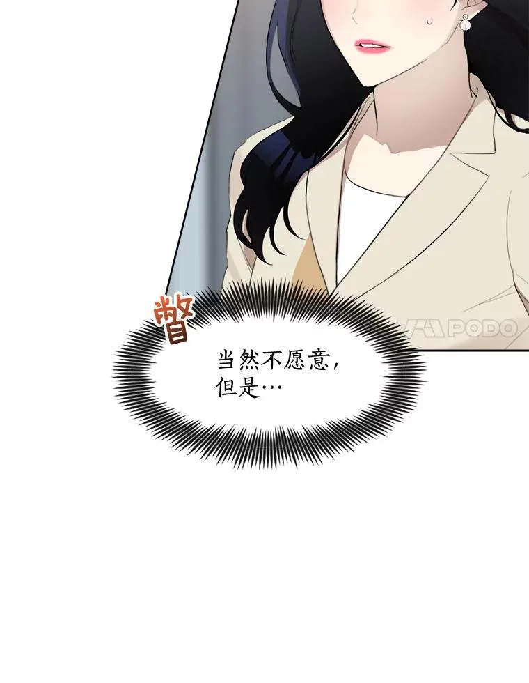 18.我不会在意的17