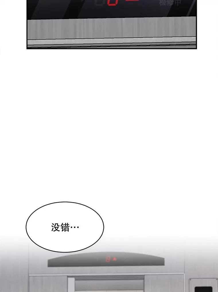 72.暂时休战7