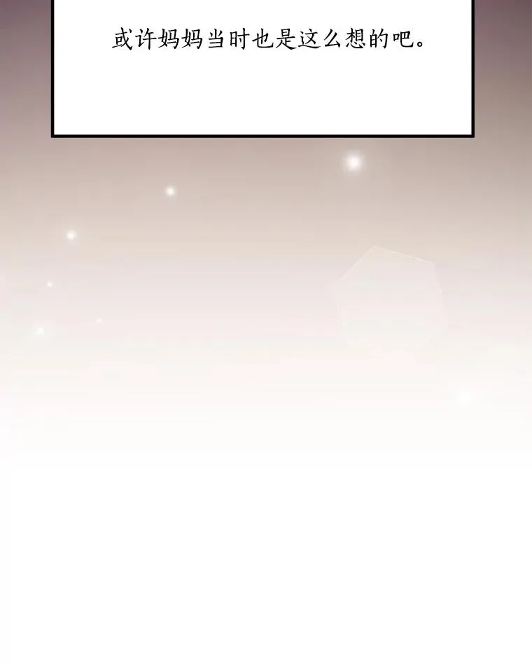 85.以宸的生日63