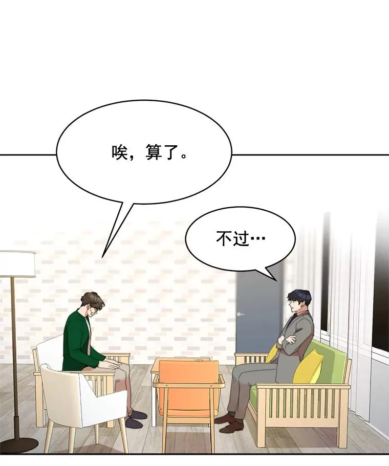 27.礼物67