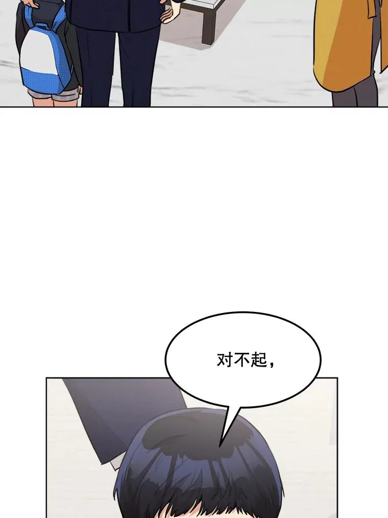 87.幸福（完）53