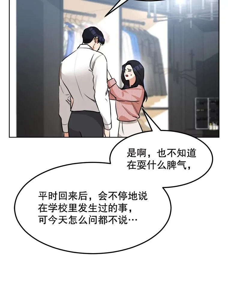 86.幼儿园61