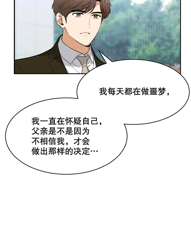 62.李佑贤被抓35