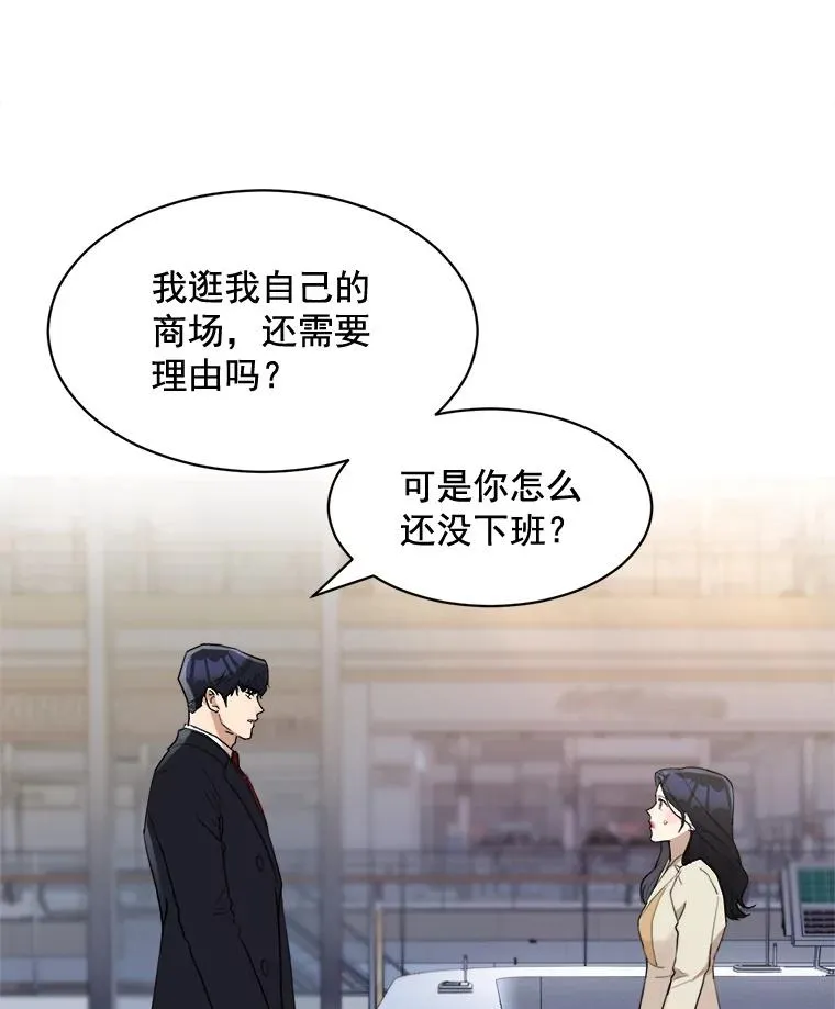 18.我不会在意的5