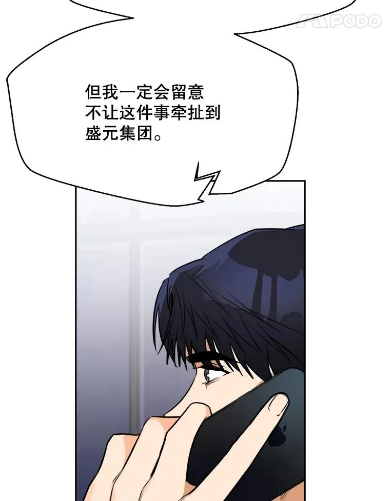 62.李佑贤被抓41