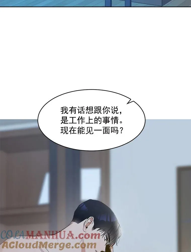 7.辞掉那份工作57