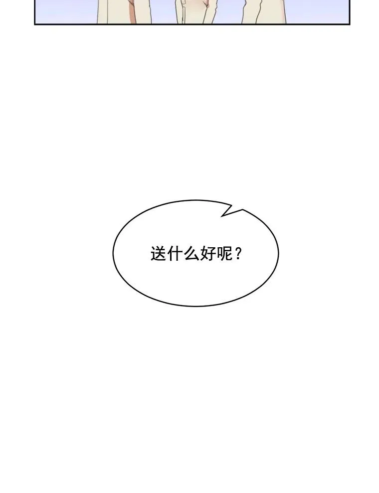28.误会26