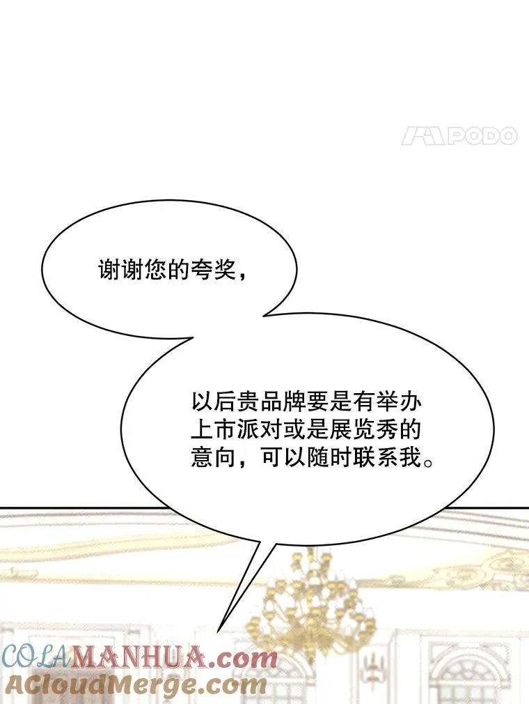 63.派对的夜晚40