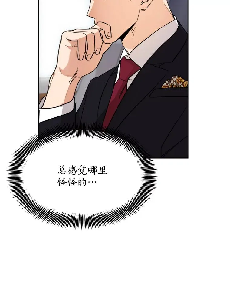 68.紧急召开董事会55