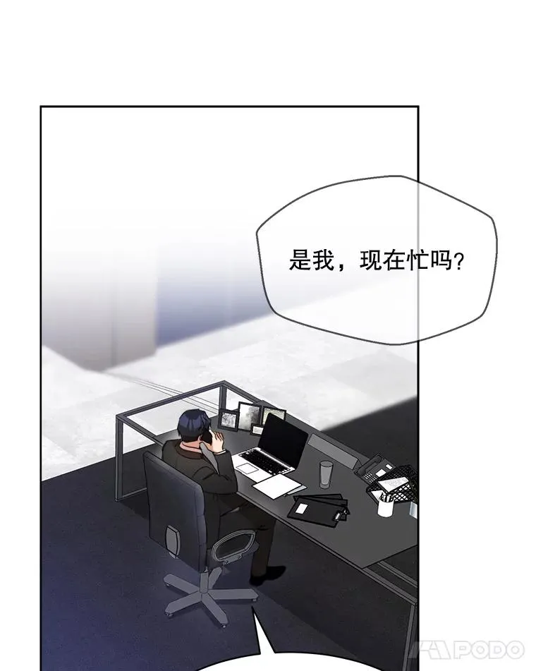 53.再次被缠43