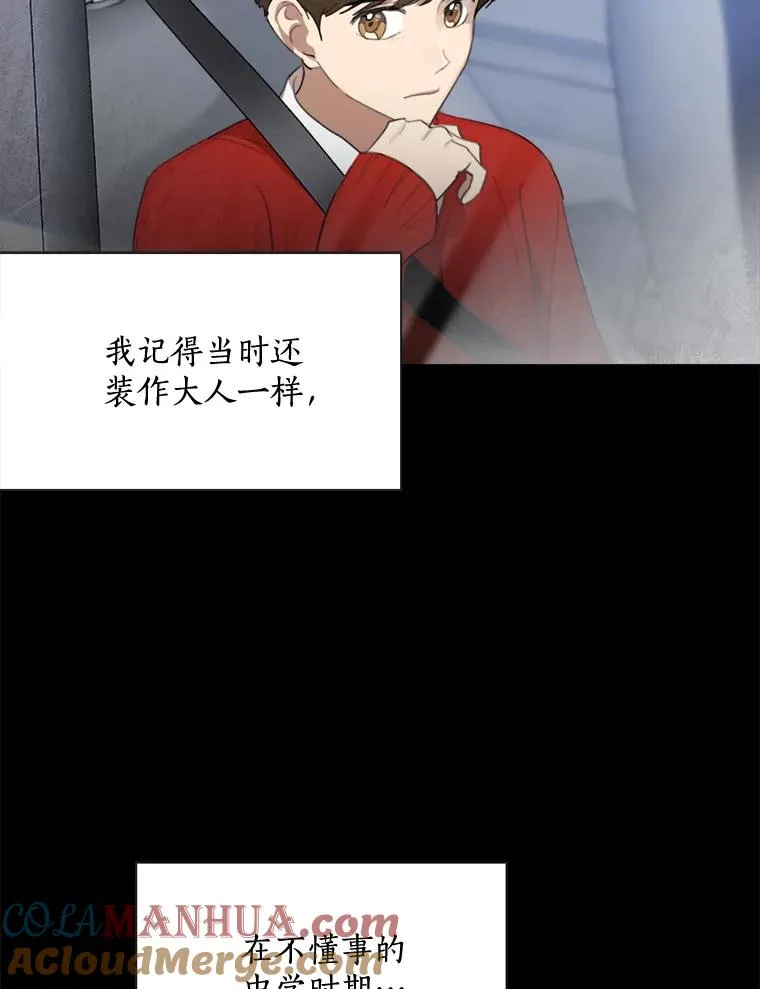 19.人生只有一次54
